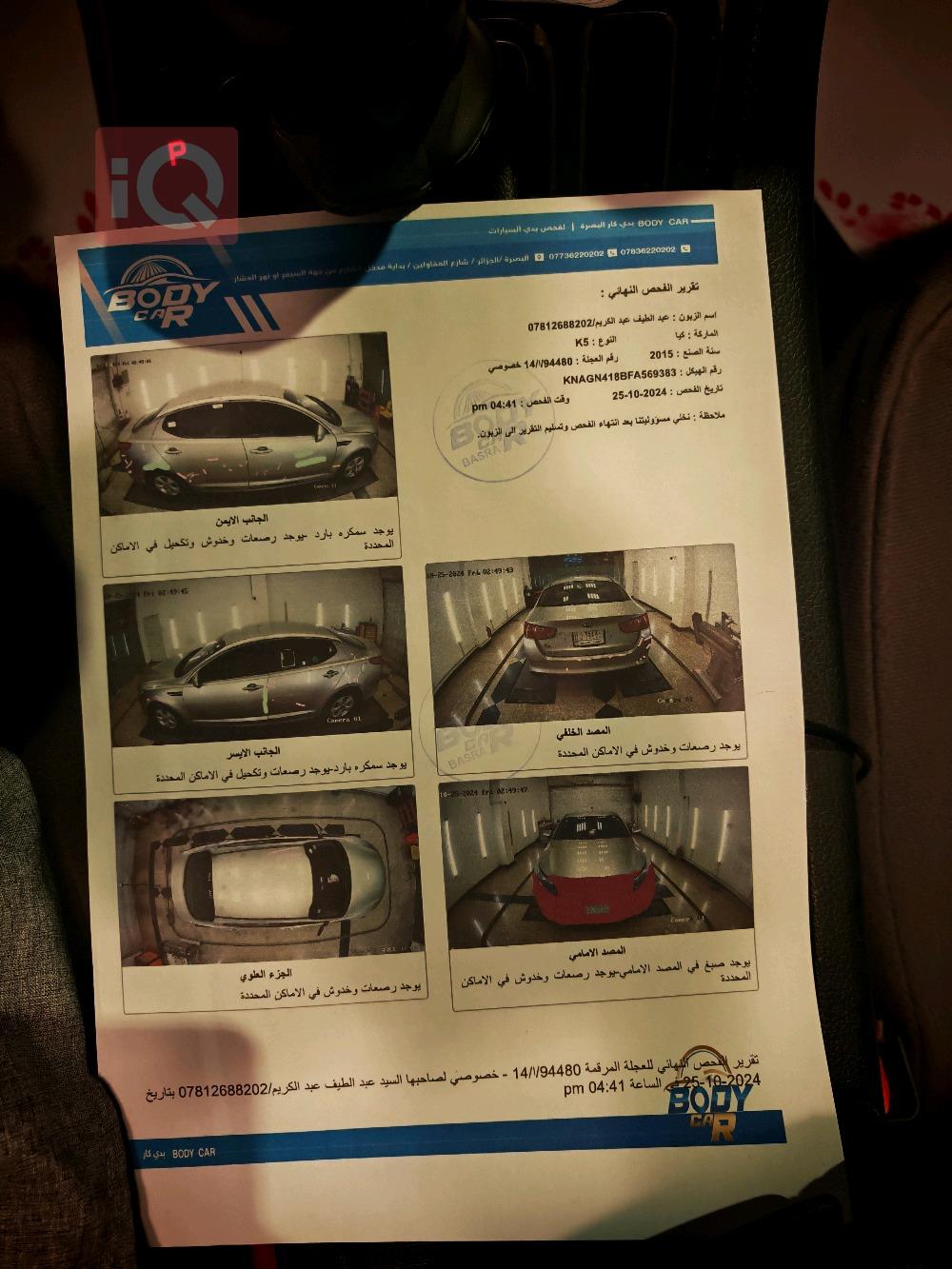 كيا K5